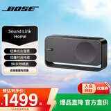 Bose Soundlink Home 音响 bose音箱 蓝牙特别版 博士便携式 家用桌面户外 bose音响 迷你小巧 礼物 SoundLink Home酷灰色 【Bose官方授权店 全国联保】
