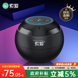 索爱（soaiy）S35Plus蓝牙音箱小音响无线便携式笔记本电脑手机低音炮车载户外迷你收款男女生礼物