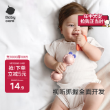 babycare婴幼儿手摇铃安抚牙胶玩具0-1新生儿分阶摇铃尝鲜萌宠羊驼单只装