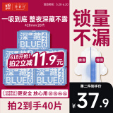 她研社深藏blue卫生巾 夜用组合420mm*20片超薄瞬吸 透气姨妈巾京东自营