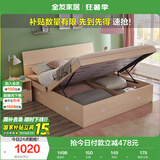 全友家居 双人高箱储物收纳床板式床现代简约主卧室床1.8x2米国家补贴