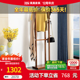 果真衣帽架乌金木衣架现代简约客厅挂衣架落地轻奢意式卧室实木衣帽架 乌金木【衣帽架】