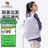 骆驼（CAMEL）双肩包男背包防泼水旅行包轻量书包女大学生初中户外徒步登山包