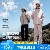 MOLY VIVI软壳冲锋运动裤女户外四季工装防风防雨水运动徒步登山裤魔力薇薇
