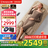 西屋（Westinghouse）S200/S206/S206Pro按摩垫全身拉伸垫躺垫床上按摩椅家用迷你腰部背部按摩床垫父亲节送礼爸妈礼物 S200-欧米咖【可折叠不占地小户型都可用】 【温感热敷 放