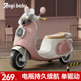 ANGI BABY儿童电动车摩托车1-3-6岁可坐大人电瓶三轮车男女孩玩具礼物