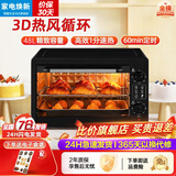 美的你小型烤箱平板高效速热22升家庭用用蒸烤一体机蒸烤一体三合一一级节能补贴mini小型 22L黑色