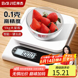 拜杰电子秤厨房秤0.1g/5kg高精度食物秤烘焙称克秤咖啡秤克重秤克数秤