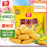 雅客 玉米软糖 500g 约43颗糖 粟米烧 橡皮糖 qq糖 水果糖 休闲零食
