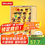 JEKO&JEKO盲盒展示盒分层隔板透明手办收纳盒泡泡玛特玩具展示架 白色