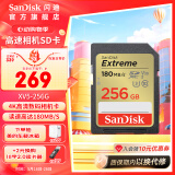 闪迪SD卡 5D3 5D4 6D 80D 750D单反相机存储卡 微单闪存卡 闪迪大卡  256G SD卡180MB/s U3 C10