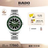 雷达（RADO）瑞士手表库克船长男士机械表复古时尚经典腕表