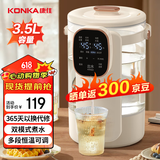 康佳（KONKA）电热水瓶 烧水壶保温一体全自动恒温电热水壶饮水机除氯开水瓶 3.5L 【京选热荐】多段调温 | 一键除氯
