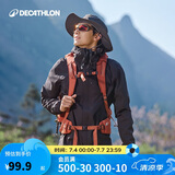 迪卡侬渔夫帽TREK500太阳帽户外登山徒步防晒防紫外线遮阳透气-2022181