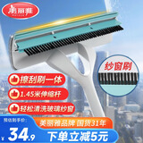 美丽雅擦玻璃神器高层窗外双面擦窗器刮水器家用卫生间浴室刷刮保洁工具