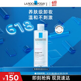 理肤泉温泉净颜卸妆液400ml 面部眼唇卸妆水深层清洁温和卸妆618礼物