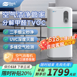 贝尔克【空气净化专研】除甲醛TVOC苯新家卧室加湿办公室去二手烟雾烟味灰尘负离子灭菌消毒机器家用补贴 D6S净化器【20年行业领跑者】
