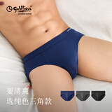 金利来（GOLDLION）【国民品牌】男士内裤男7A级抗菌纯棉裆男式透气三角内裤3条装 黑色、宝蓝、灰- 3条 3XL (185)