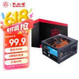 大水牛（BUBALUS）额定400W 劲强400台式电脑电源（12CM风扇/智能温控/支持背线/多重保护/低待机功耗）