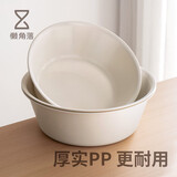 懒角落 洗脸盆子塑料盆宿舍家用洗脚盆儿童成人洗衣服通用盆 白色大号