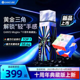GAN15Maglev三阶磁力魔方专业比赛儿童早教玩具生日礼物十周年UV版