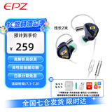EPZ G10 幻彩龙 电竞游戏耳机入耳式游戏耳机有线带麦电脑手机csgo吃鸡听声辩位G20耳机3.5/type-cG20 typec版2米带麦+送usb头-当日达