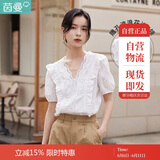 茵曼（INMAN）轻薄透气百搭V领花边文艺风短袖洋气春夏衬衫女上衣 珍珠白 M 
