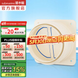 潜水艇（Submarine）抽油烟机止回阀 烟道止逆阀止烟阀防倒灌 通用型管径16/17/18cm 【经典款】单只厨房止逆阀