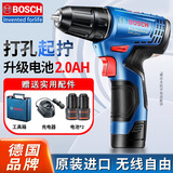 博世（BOSCH）电动螺丝刀充电钻家用工具箱套装GSR120-LI博士手电钻电转起子机 进口12V出厂标配【2.0Ah双电】