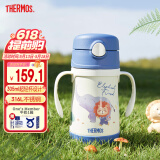 膳魔师（THERMOS）儿童保温杯水杯吸管杯学饮杯316L不锈钢把手学生杯超轻畅吸杯TCKC