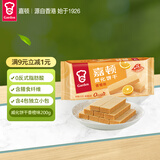 嘉顿（Garden） 威化香橙味夹心饼干200g零食休闲食品办公室干粮员工团购福利