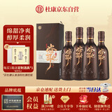 杜康 当歌 浓香型白酒 52度 750ml*4瓶 整箱装