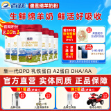 百跃谱恩婴幼儿配方绵羊奶粉OPO乳铁蛋白DHA羊乳粉800克*6罐 3段(1-3岁)