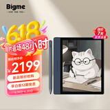 BIGME B7 7英寸彩色墨水屏智能办公本墨水屏电子书阅读器手写本电纸书平板 套装