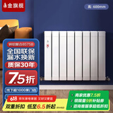金旗舰暖气片家用水暖散热片卧室卫生间自采暖集中供暖壁挂式铜铝水暖 铜铝复合8575B- 600mm*1柱 6分口