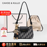 CAHOE KULLO包包女款轻奢侈2025年新款品牌女士斜挎单肩腋下包七夕情人节礼物 炫黑-CK女包送女朋友老婆生日情人节礼物