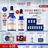 欧邦琪第二代VC臻护焕亮精华蓝瓶左旋VC 10% 30ml