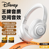迪士尼（DISNEY）无线头戴式蓝牙耳机降噪重低音音乐运动跑步电竞游戏长续航适用于华为苹果小米手机 H7 白色美队