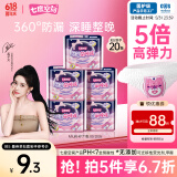 七度空间萌睡安心裤 超薄夜用 裤型卫生巾M-L码4片【品牌直供 安心品质】