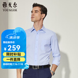 雅戈尔长袖衬衫男【免烫】棉涤混纺不易皱有口袋纯色蓝白商务休闲衬衣 浅蓝尖领GLNP19001IJA 42