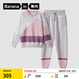 蕉内王一博同款5系睡衣男女士情侣家居服半边绒冬保暖红色本命年套装 【女圆领】薰草紫拼色 2XL