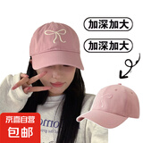 【款式超多】洋气帽网红ins英文字母刺绣鸭舌帽清新棒球日系简约 Y粉色