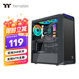 Thermaltake（Tt）启航者S5 黑色 机箱水冷电脑主机（支持ATX/支持240水冷排/侧透/U3/支持长显卡/游戏机箱）