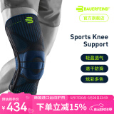 保而防（BAUERFEIND） 护膝轻薄透气篮球跑步专业德国进口运动护具 黑色 XXL
