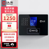 汉王（Hanvon）C330ES考勤机打卡机人脸识别刷脸 0.1秒识别 300张人脸快速识别一键导出考勤记录报表 大容量智能