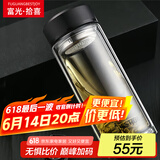 富光拾喜双层玻璃杯防烫茶杯直身商务车载便携带滤网大容量办公杯子800ml