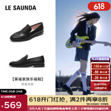 莱尔斯丹2025李凯馨同款新春季新款复古小香风乐福女单鞋英伦小皮鞋19002 黑色  BKG 39