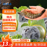鲜美来黑虎虾皇虾滑100g/袋  火锅虾丸 黑虎虾 烧烤食材关东煮