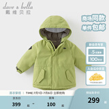 戴维贝拉（DAVE＆BELLA）女童羽绒服男童90绒保暖羽绒衣儿童冬装幼儿新年宝宝冬季外出服 牛油果绿DB16448-A 120 cm（建议身高110-120cm）