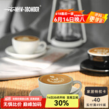 MHW-3BOMBER轰炸机咖啡拿铁杯 咖啡杯 咖啡厅家用 拉花杯 简约陶瓷杯碟 防烫 【加厚杯口】拿铁杯-米白色280ML